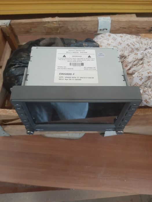 Газел некст седина