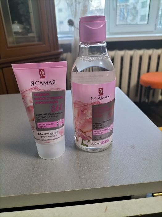 Продам крем для лица новый 2 в 1