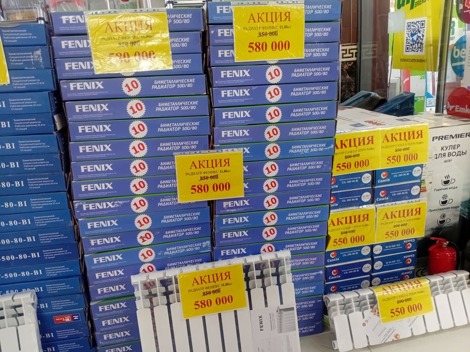 Бухорода БИМЕТАЛЛИЧЕСКИЙ радиатор сотилади/в Бухаре