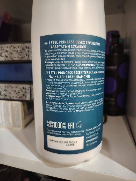 Epica Professional Colorshade - Крем-краска