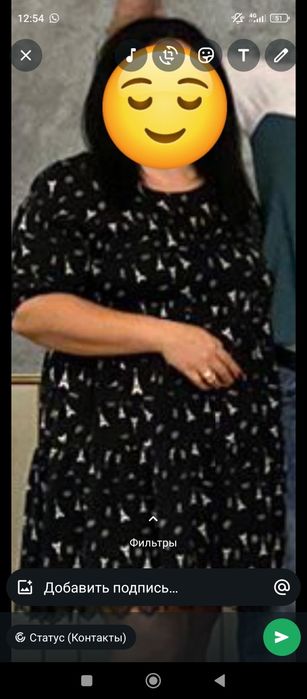 Платье в хорошем состоянии