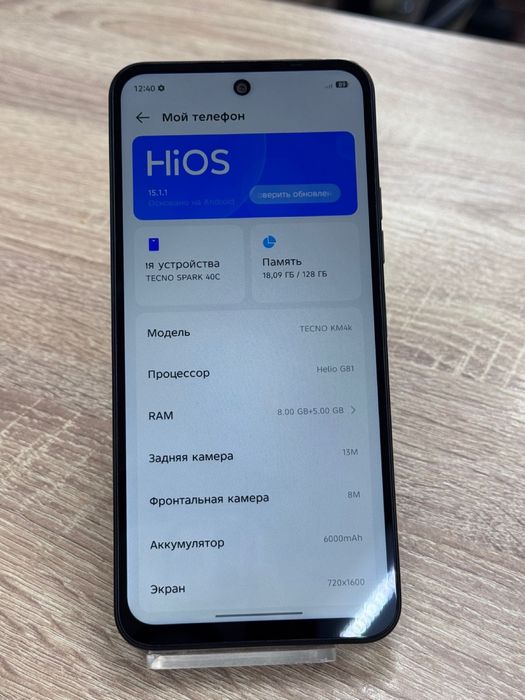 Tecno spark 40C(os14b)