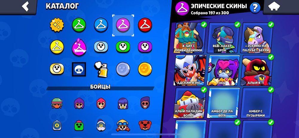 продаю аккаунт бс