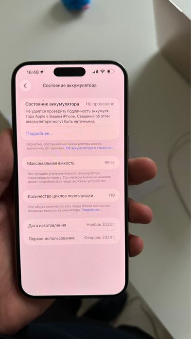 Продам 16 про макс 256гб