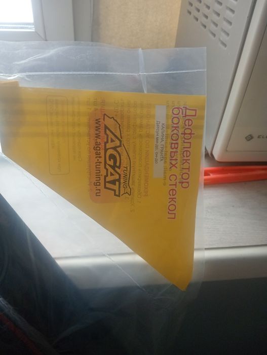 Дефлектор боковых стекол.