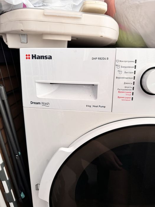 Сушильная машина HANSA