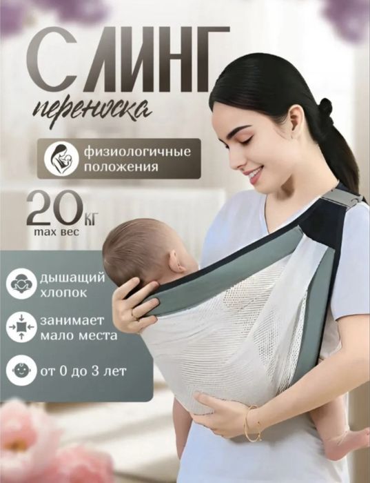 Детские товары контейнер для круп