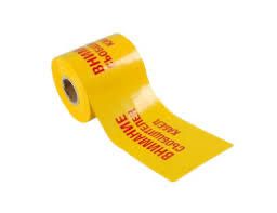 Сигнални имдетекторни ленти