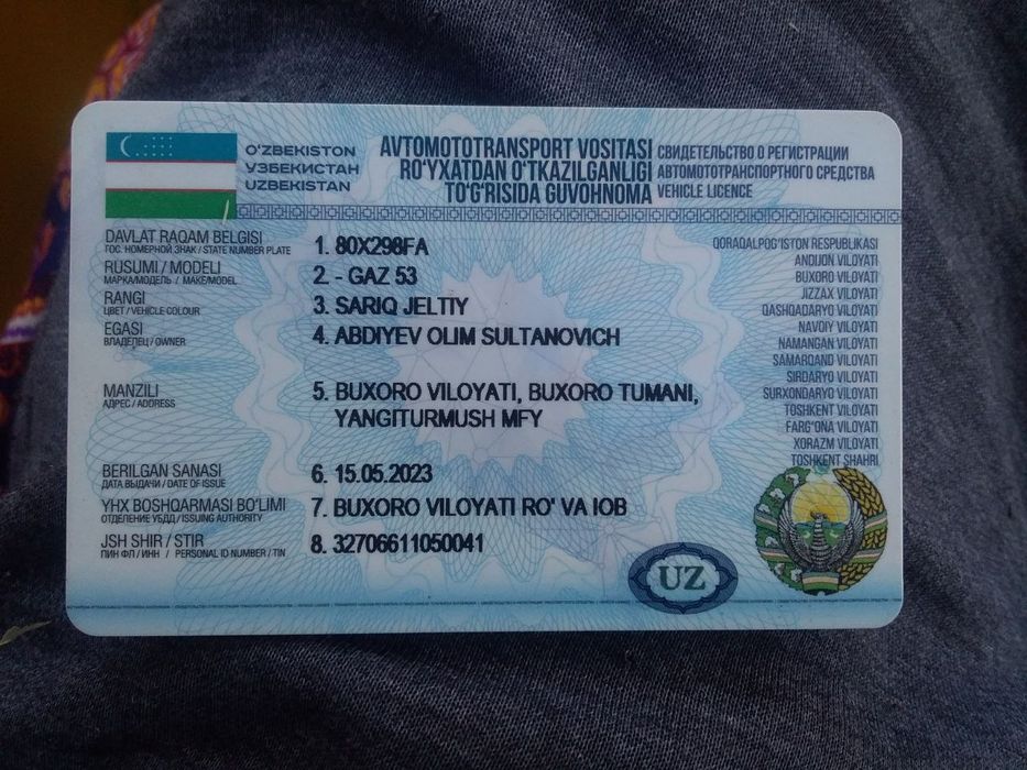 Сотилади тез ва арзон