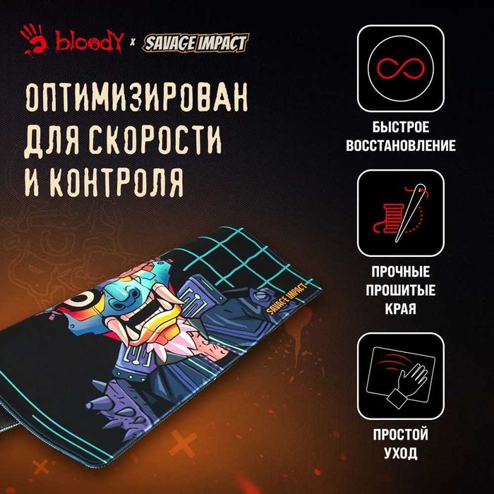 Игровые оригинал коврики для мыши Bloody Gaming BP-45  450/400+