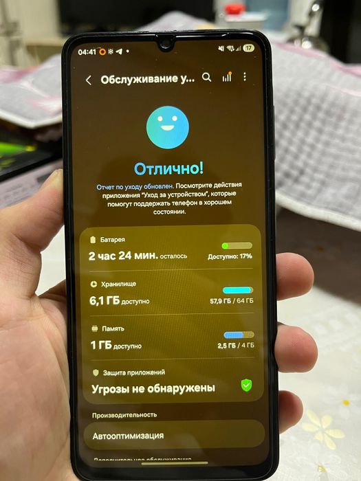 Samsung a07 идеал обмен или продажа