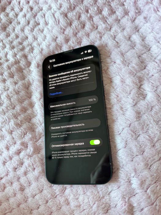 iPhone 13 128 gb памяти