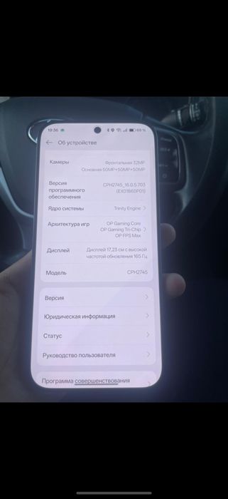 OnePlus 15 продам