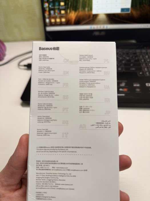 Защитное стекло iPhone 15 pro max.