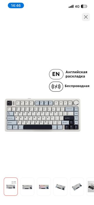 Компютер игравой