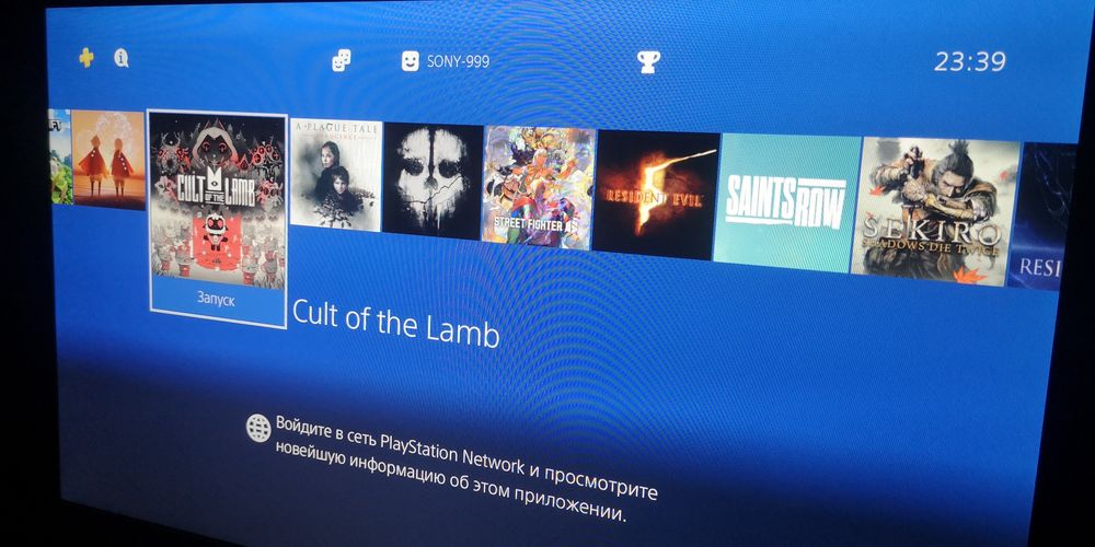 Sony Play Station 4/2TB/33 игры