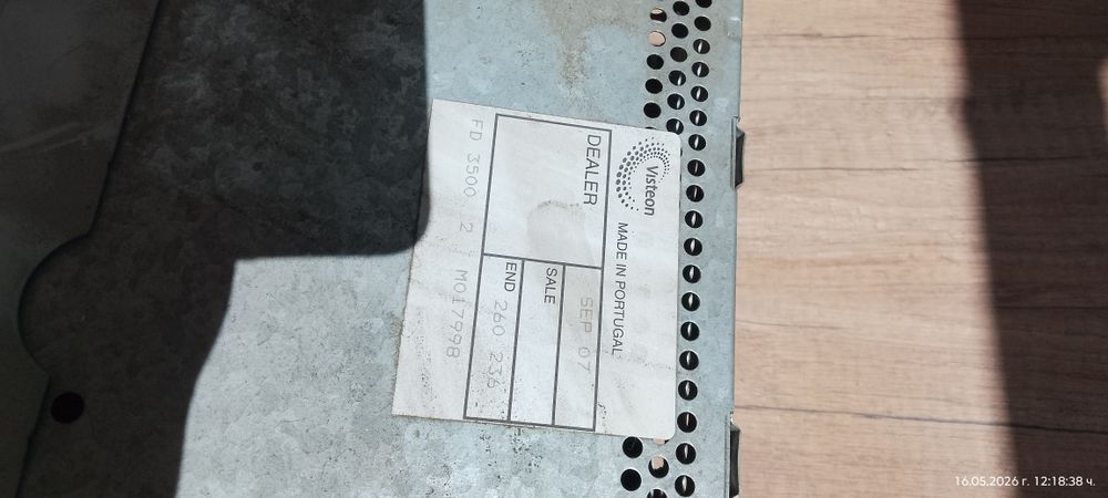 Авто радио за ford
