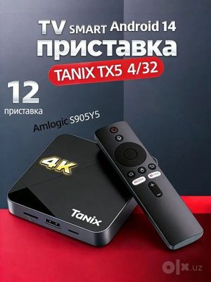 Качественная Приставка Tanix tx5 4/32  Без Настройки и Прошивки