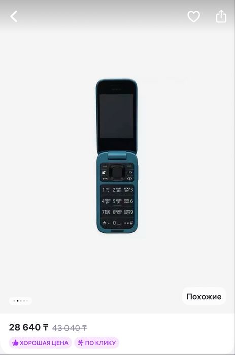 Продаю телефон Nokia