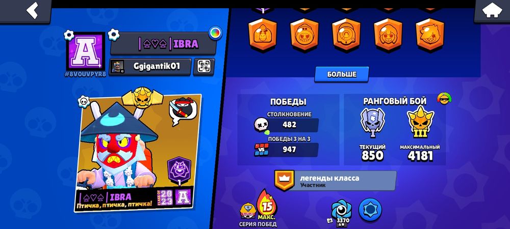 Продам акк бс скамеры лесом