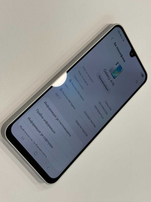 Samsung Galaxy A16 – 4GB RAM / 128GB