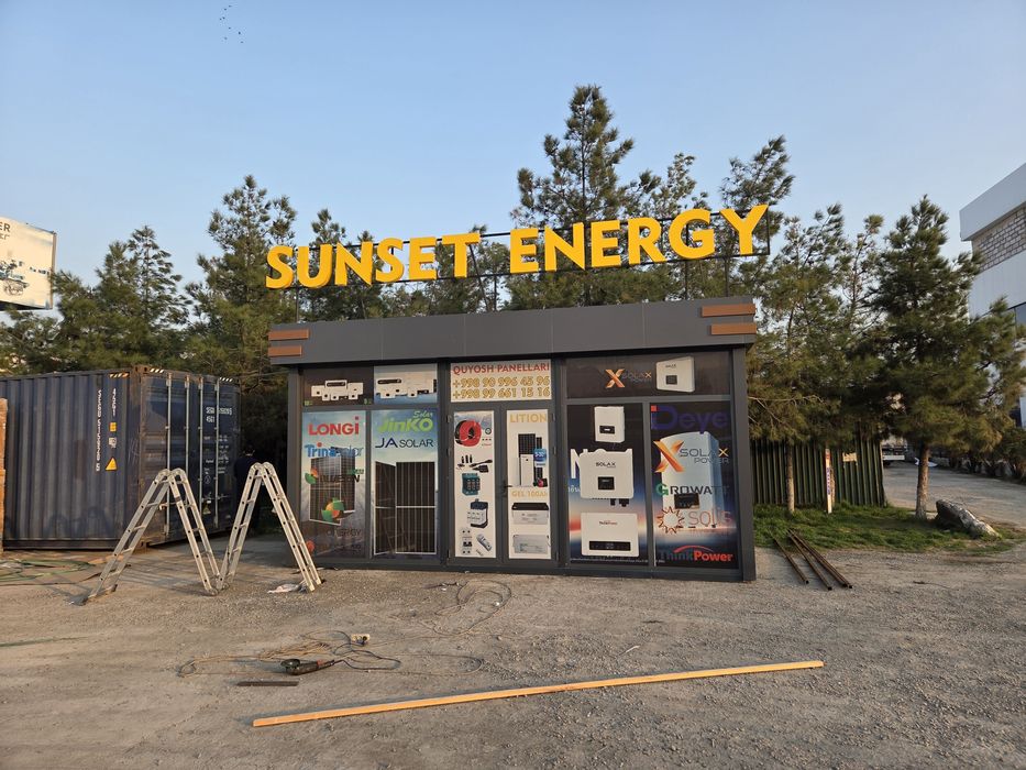 Tashqi reklama, Reklama xizmati, Banner, Nerujnaya reklama