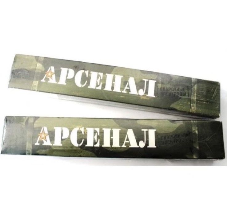 Продам Электроды  электроды