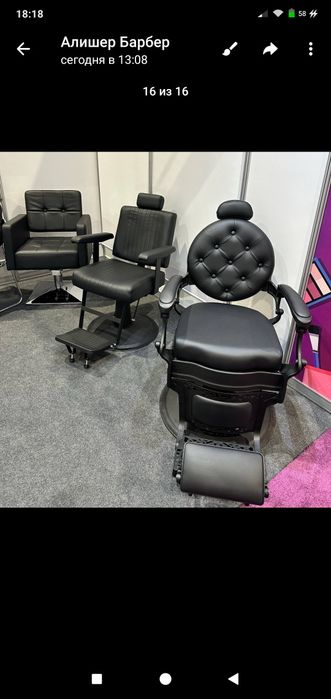 Любые мебели для Салона и Барбер шоп