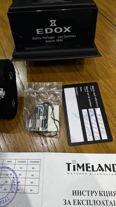 Часовник EDOX SkyDiver 70s