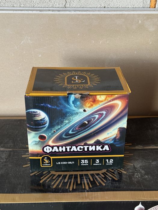 Салюты и фейерверки!