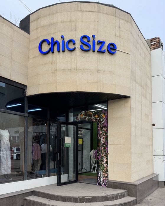 Наружная реклама в Астане. Вывески