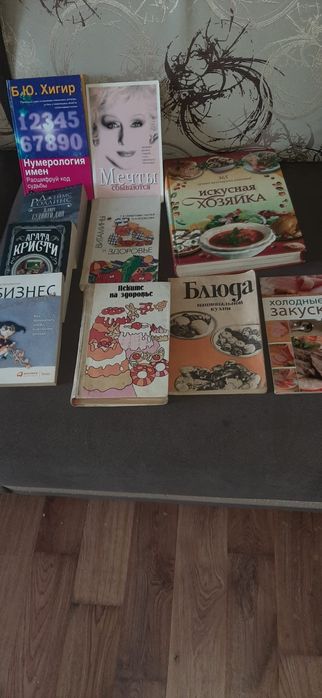 Книга книги книжка