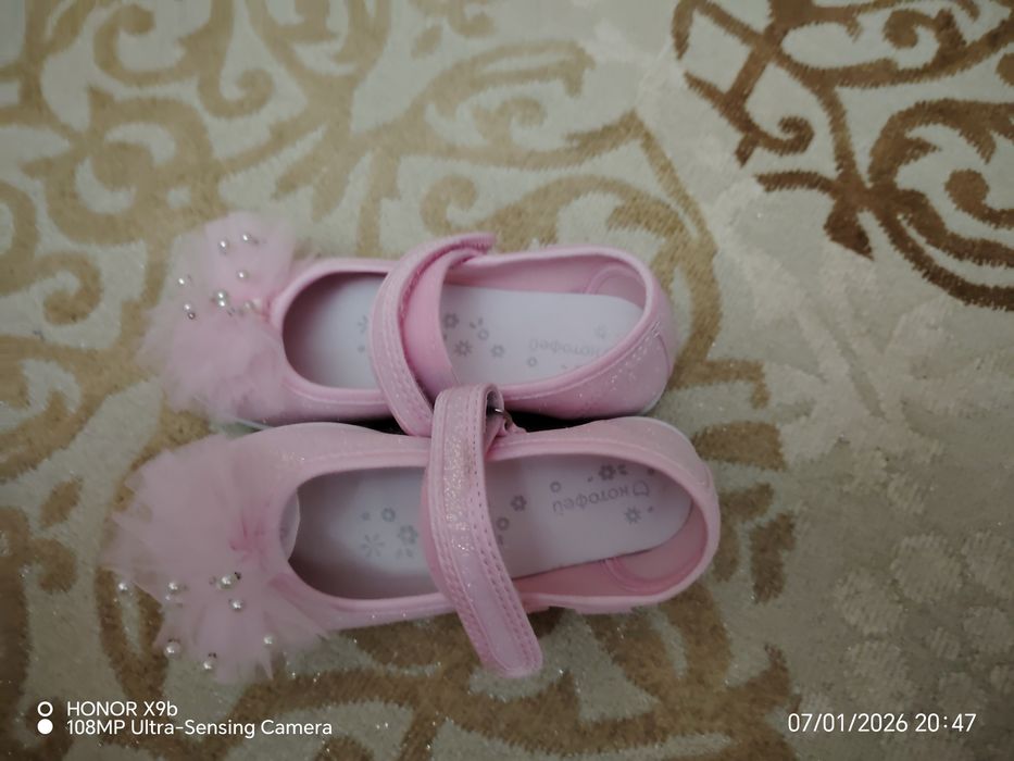 Розовые туфли 28 размер