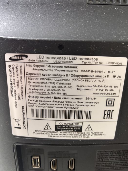 Продаи телевизор Samsung 32