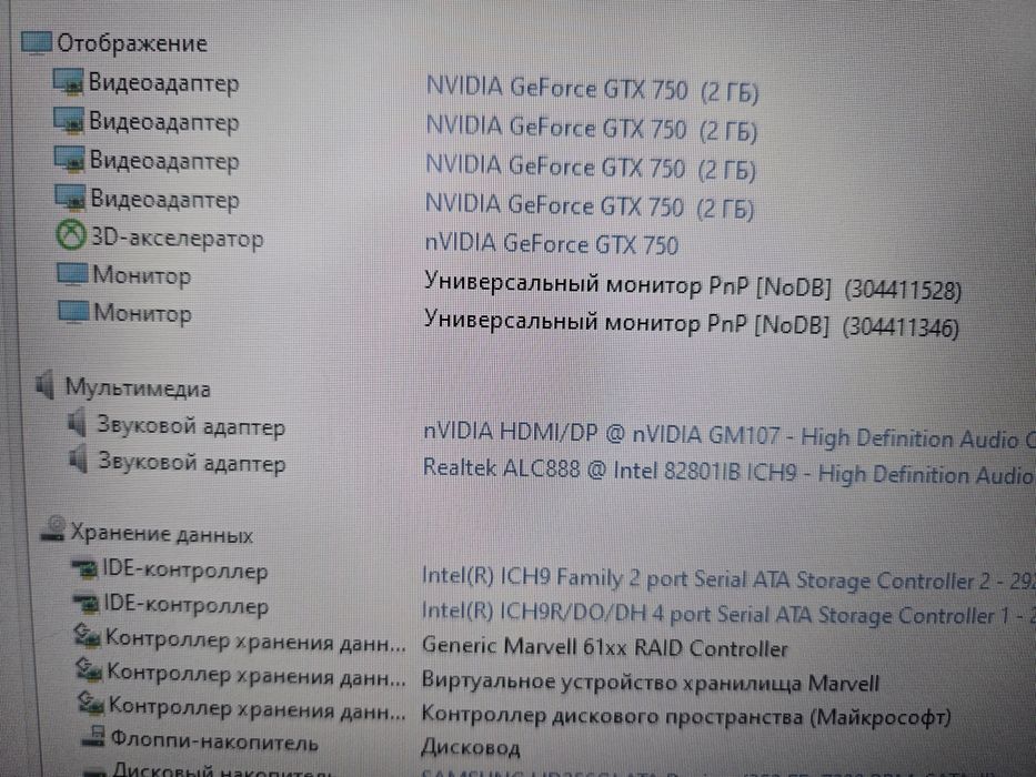 Продам компьютер или обмен