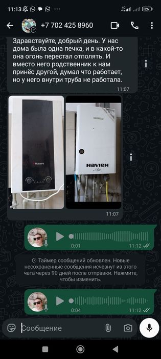 Ремонт газовых котлов Алматы