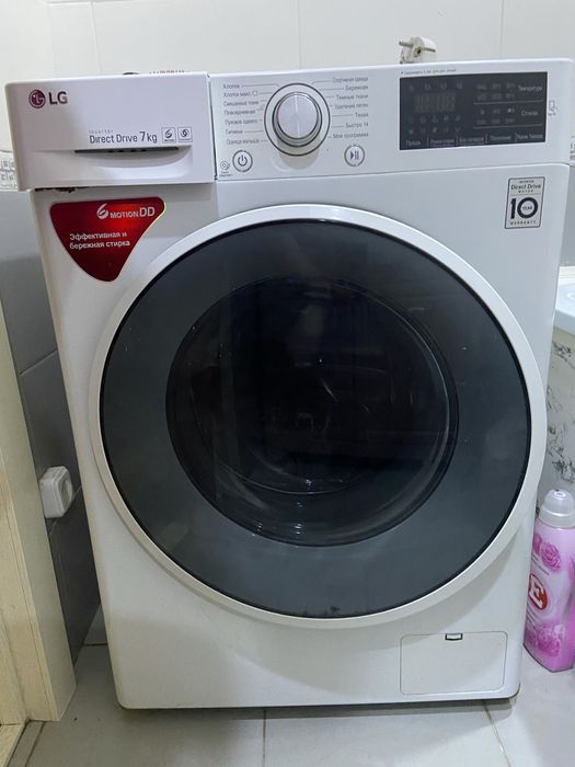 Стиральная машика LG 7 кг