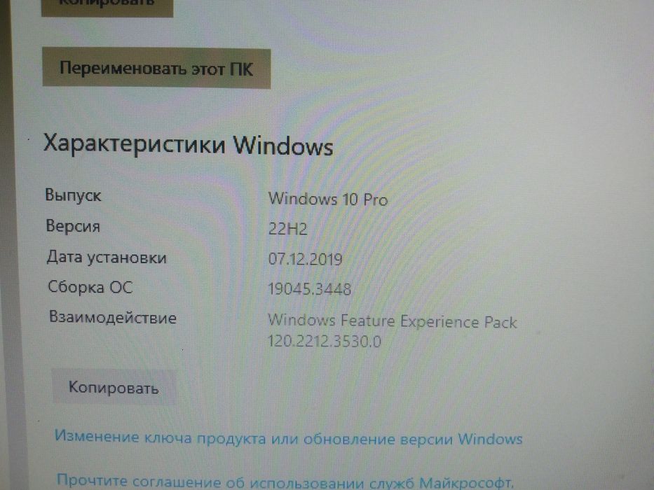 Продам комп игровой