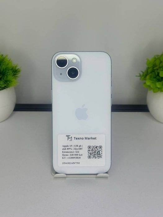 iPhone 15  АКБ: 89%  ЦП : 685 SSD: 128 GB;*%