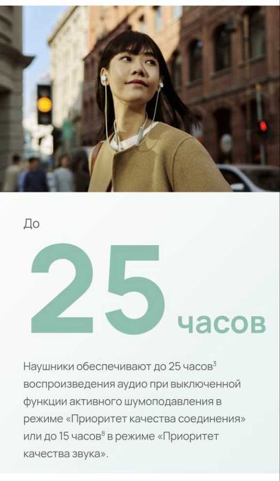HUAWEI FreeLace Pro 2 сильный бас блютуз наушники веревки синие черные