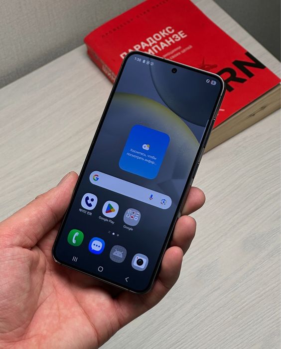 samsung s24 sotladi