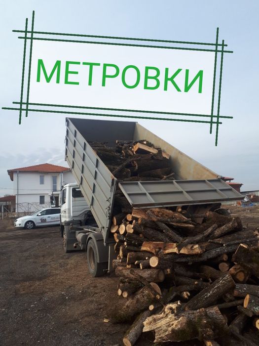 Дърва за огрев на метър