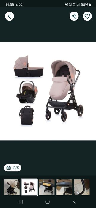 Бебешка количка Chipolino ELITE