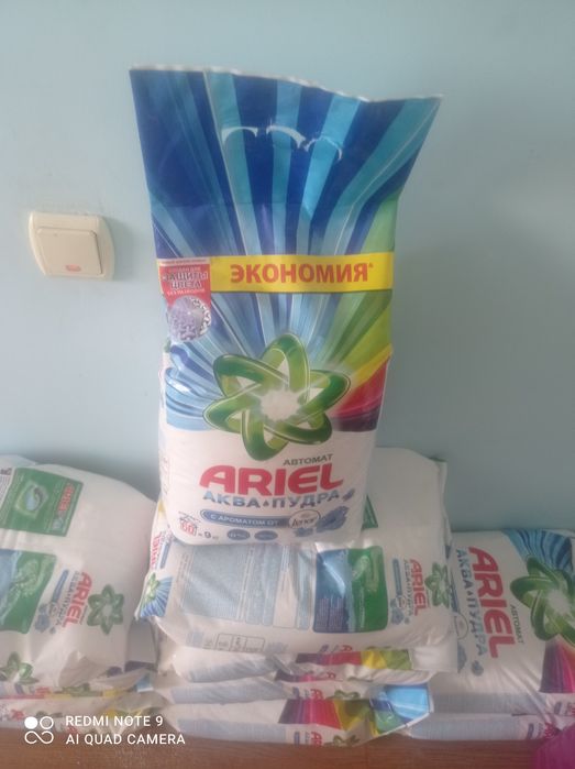 Стиральный порошок