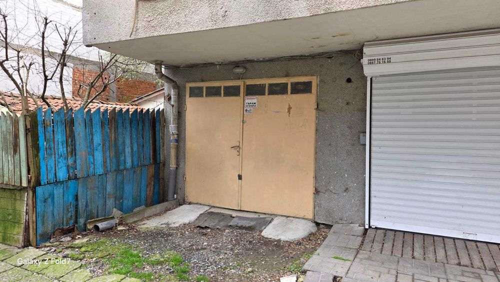 Функционален гараж със санитарен възел