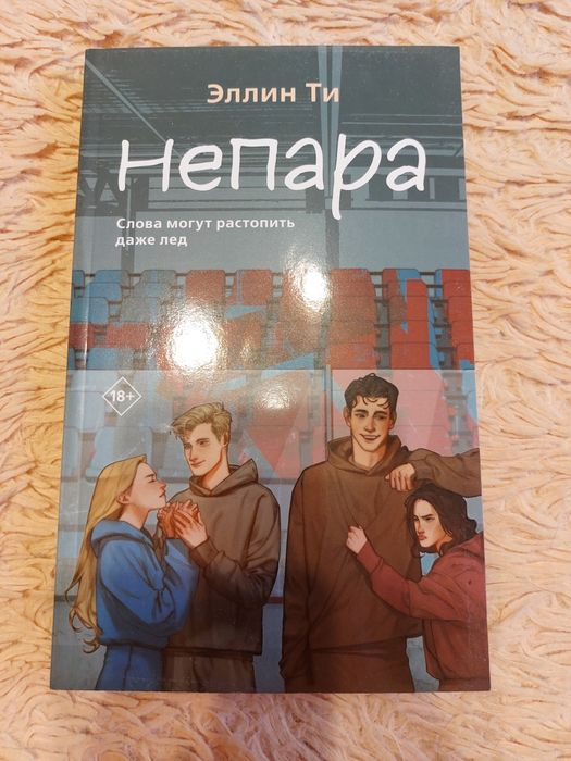 Книги из фикспрайс