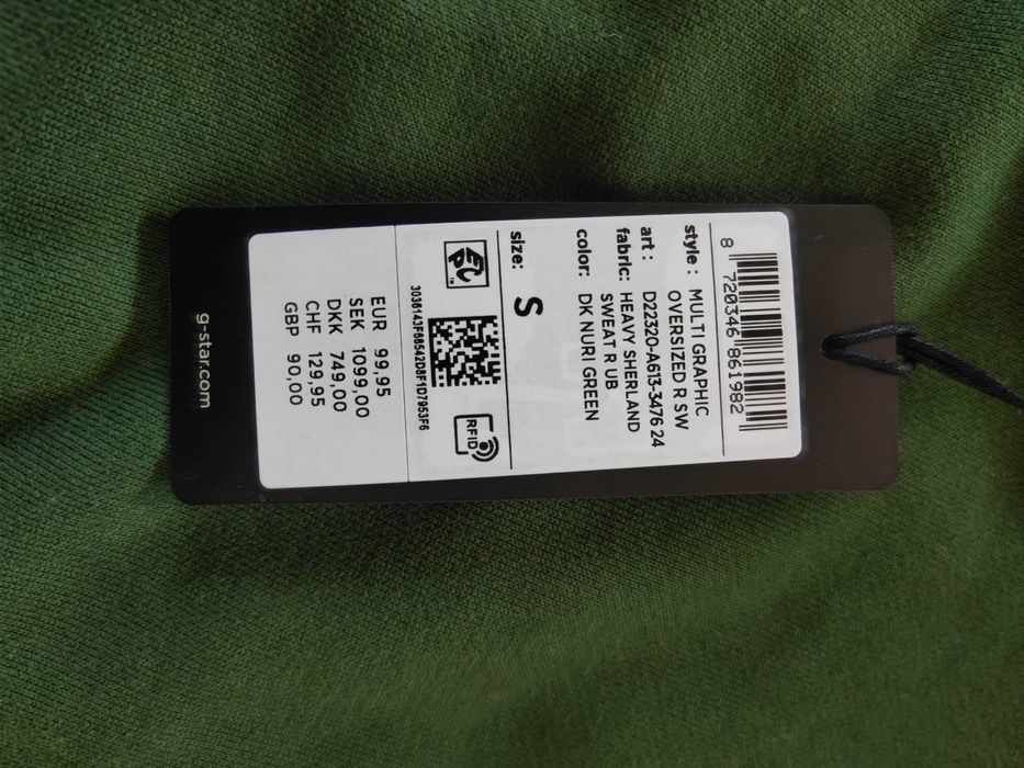 Блуза G-Star зелена размер S