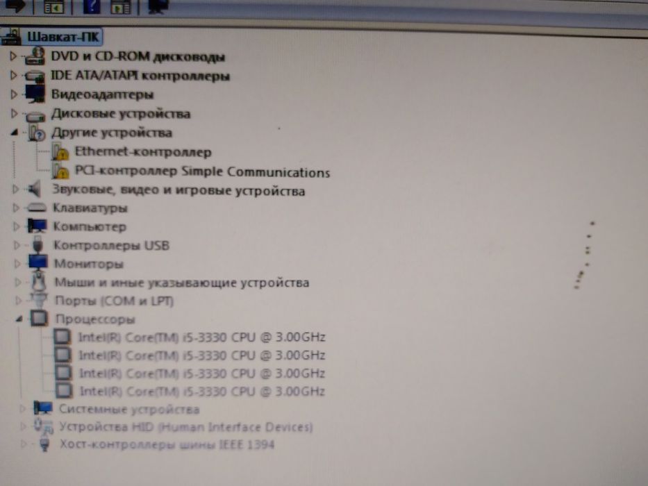 Компютер сотилади