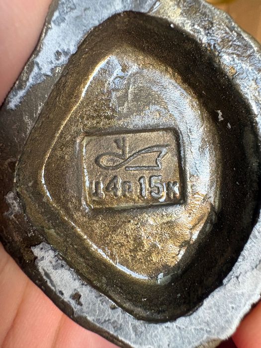 Советская бронзовая статуэтка (475 гр)