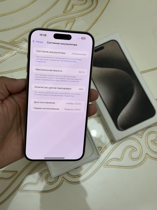 iPhone 15 Pro Max 256GB в идеальном состоянии
